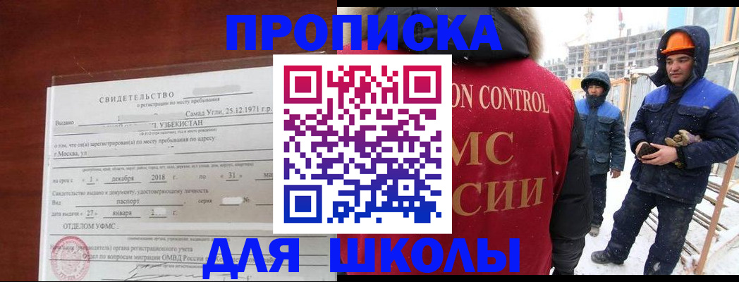 форма 3 в Шелехове